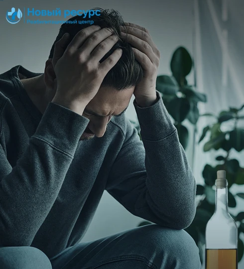 Совместимость алкоголя и диклофенака